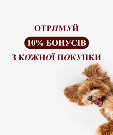 Получайте бонусы за покупки