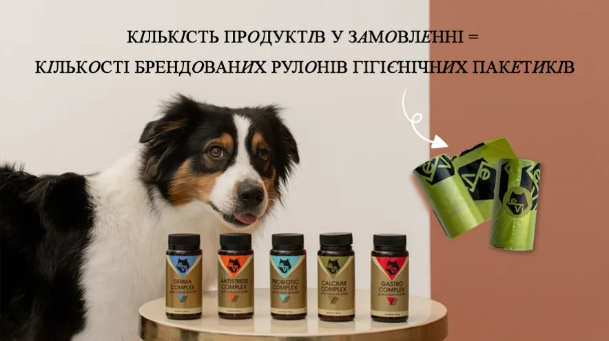 Отримуйте подарунок до покупки